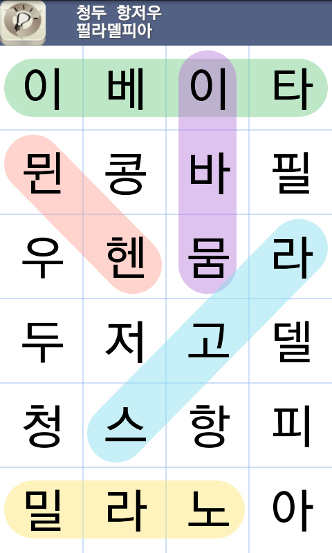 단어 찾기 퍼즐 게임 스크린샷