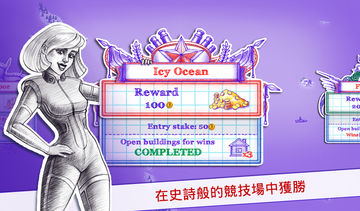 Sea Battle 2 遊戲截圖