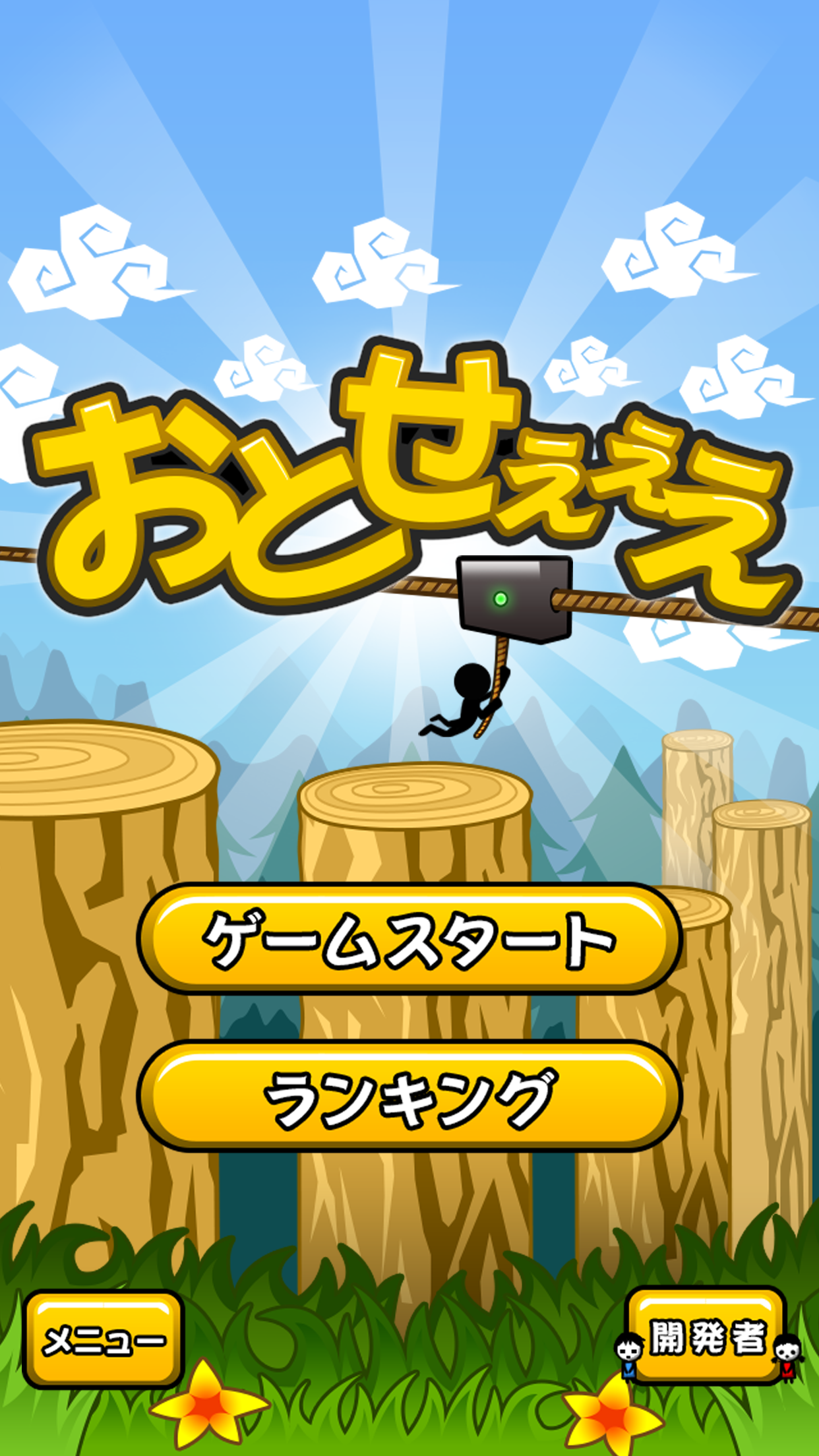 DropeeE Game Screenshot