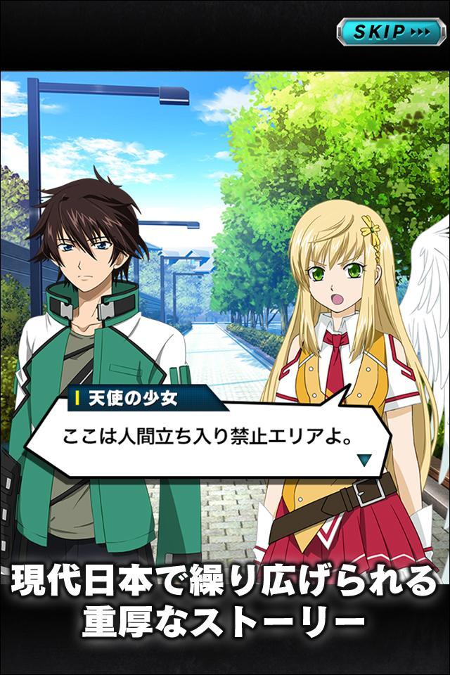 Screenshot of 東京マテリア