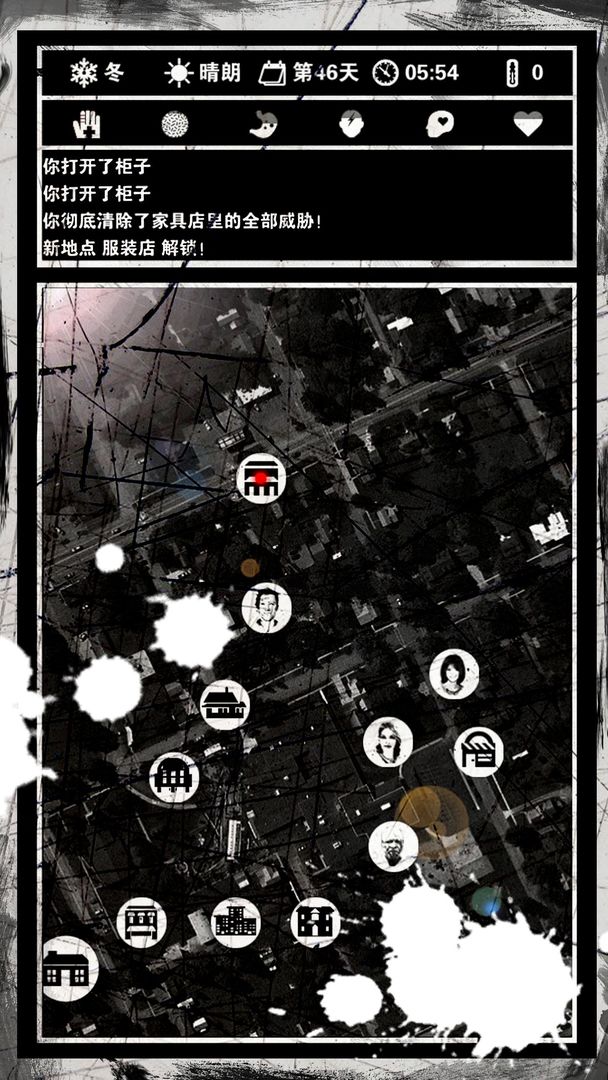 死亡日记 screenshot game