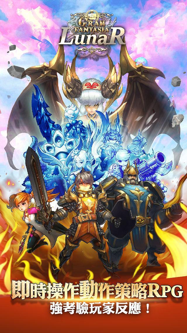 Cuplikan Layar Game LunaR