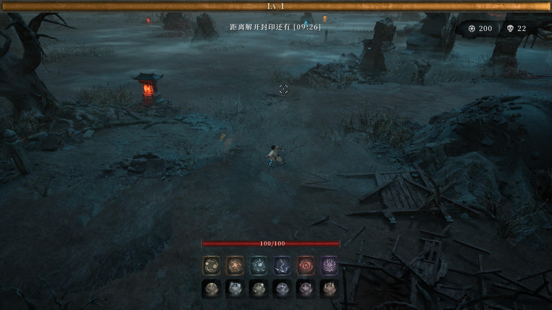 Screenshot 1 of 驱煞 