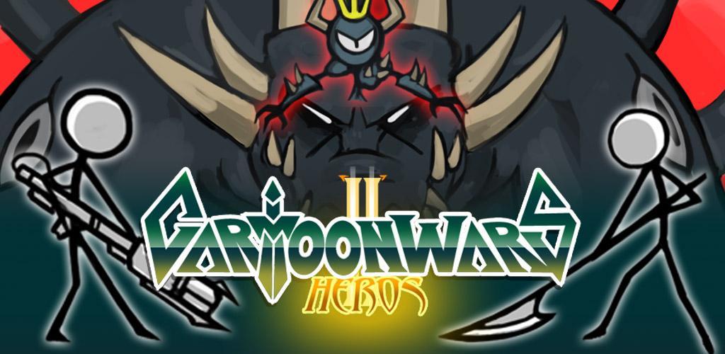 Banner of Cartoon Wars 2 1.1.2