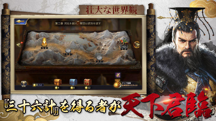 Screenshot 2 of Thirty-six counts M 