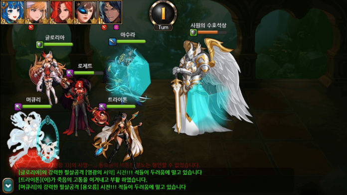 아틀란스토리 - for Kakao screenshot game