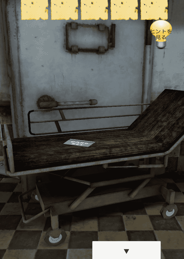 【脱出ゲーム】廃れた建物からの脱出 Game Screenshot