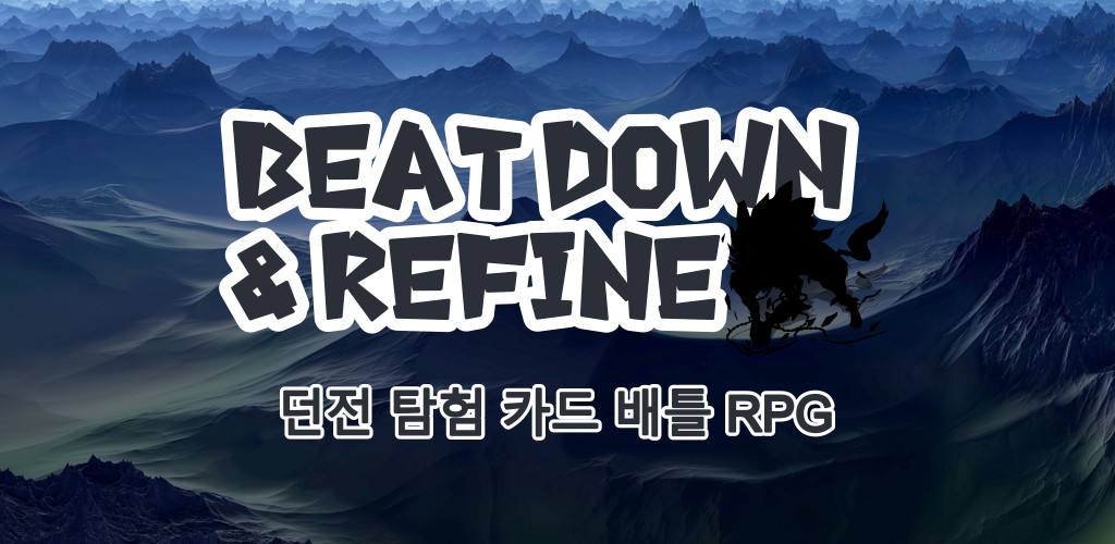 Banner of Beat Down & Refine 1.1.8