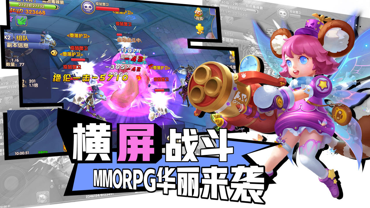 大公爵 ゲームのスクリーンショット