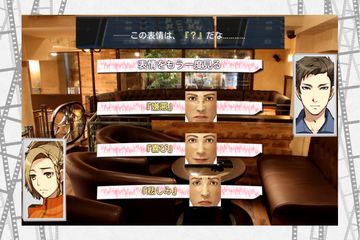 嘘発見人【万目今日助】《“新”心理分析アドベンチャー》 Game Screenshot