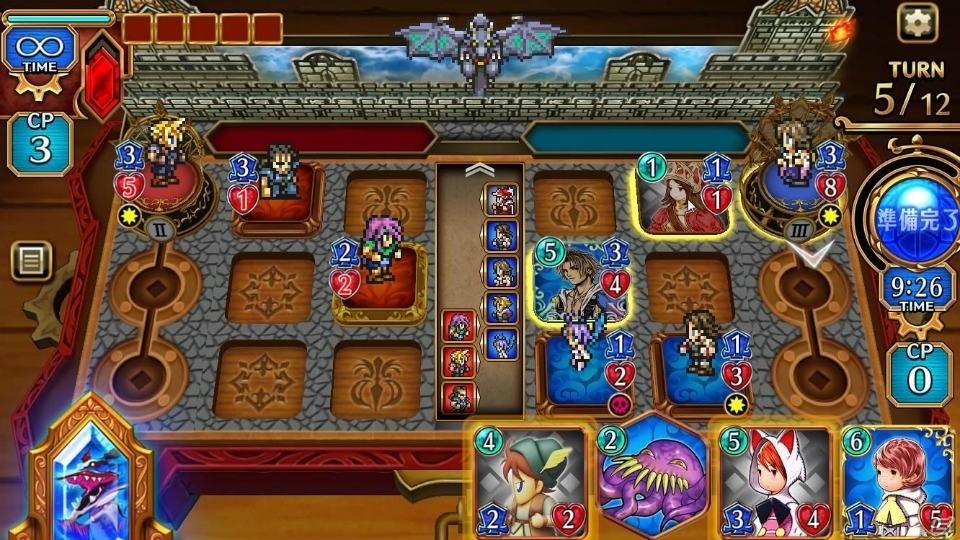 ファイナルファンタジー デジタルカードゲーム Game Screenshot