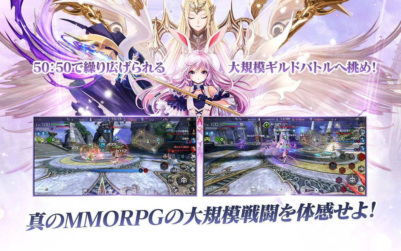 TERA ORIGIN Game Screenshot