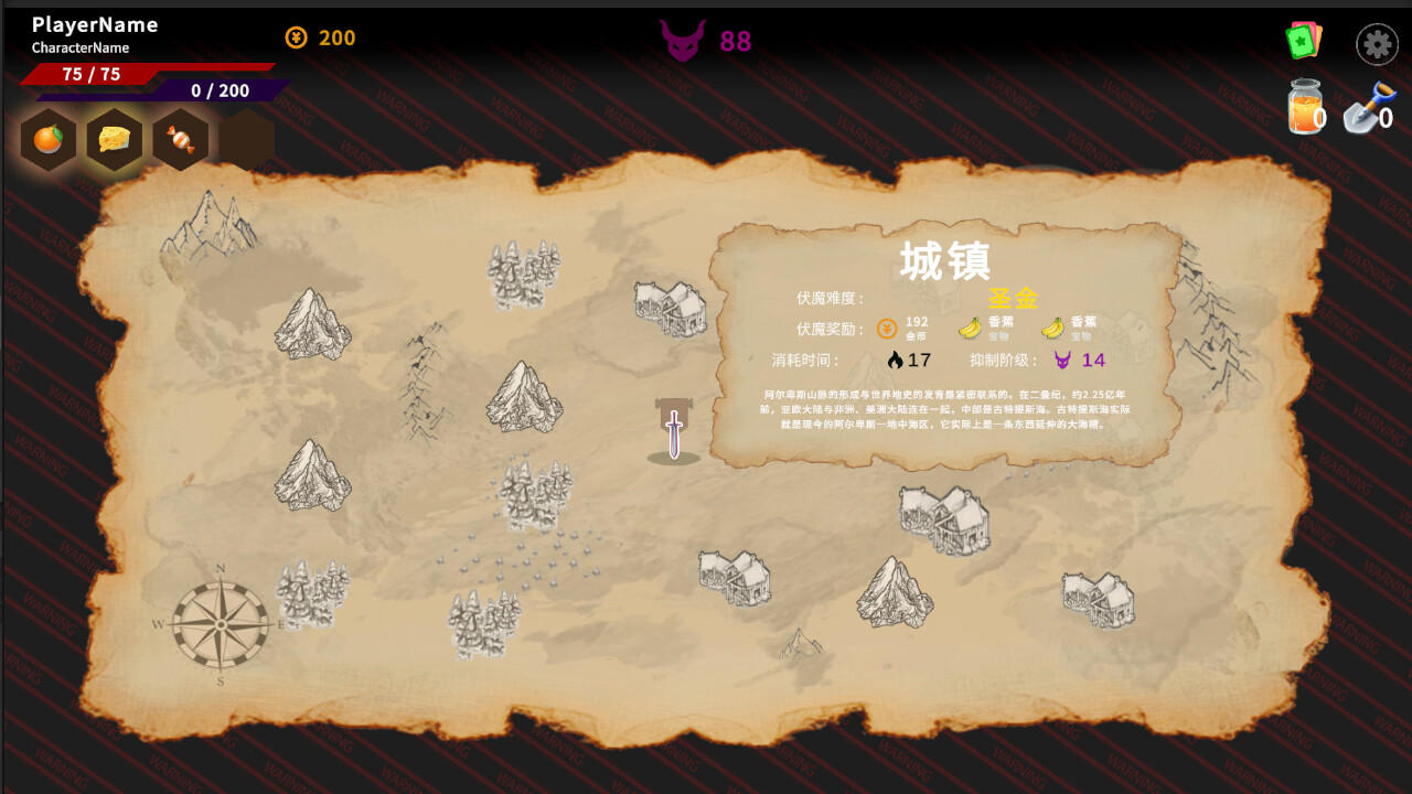 Demon Suppression Realm Game Screenshot