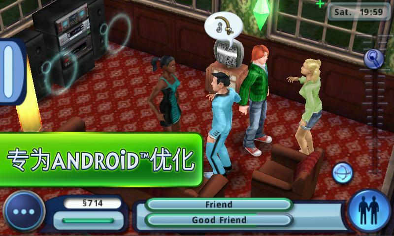 The Sims™ 3 screenshot game