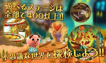 シュガースマッシュ: ブック・オブ・ライフ ゲームのスクリーンショット