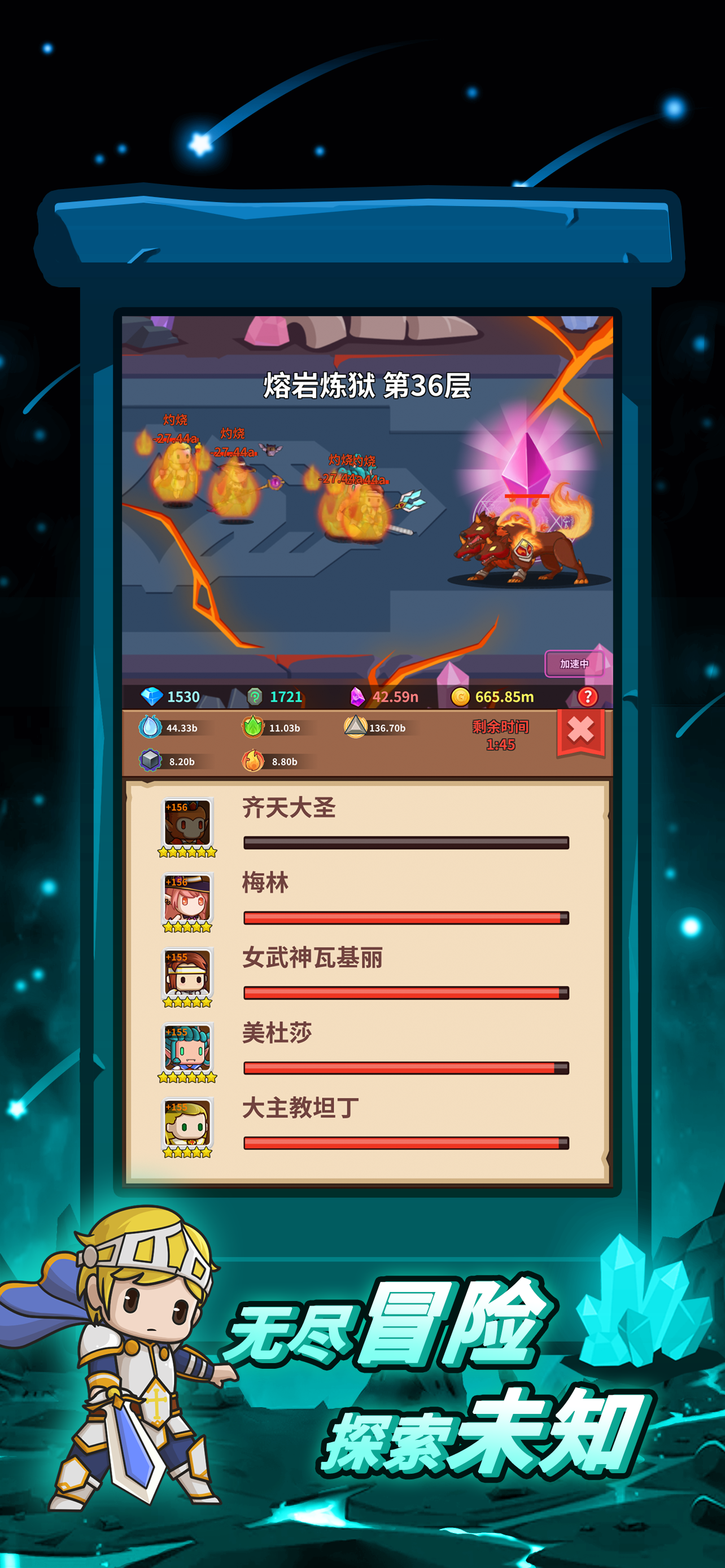 Скриншот игры 王者守卫