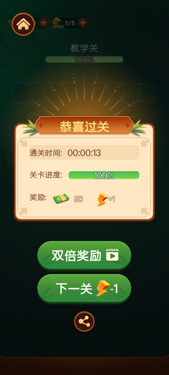 Bang Mahjong Puzzle Latest Version for Android/iOS - TapTap