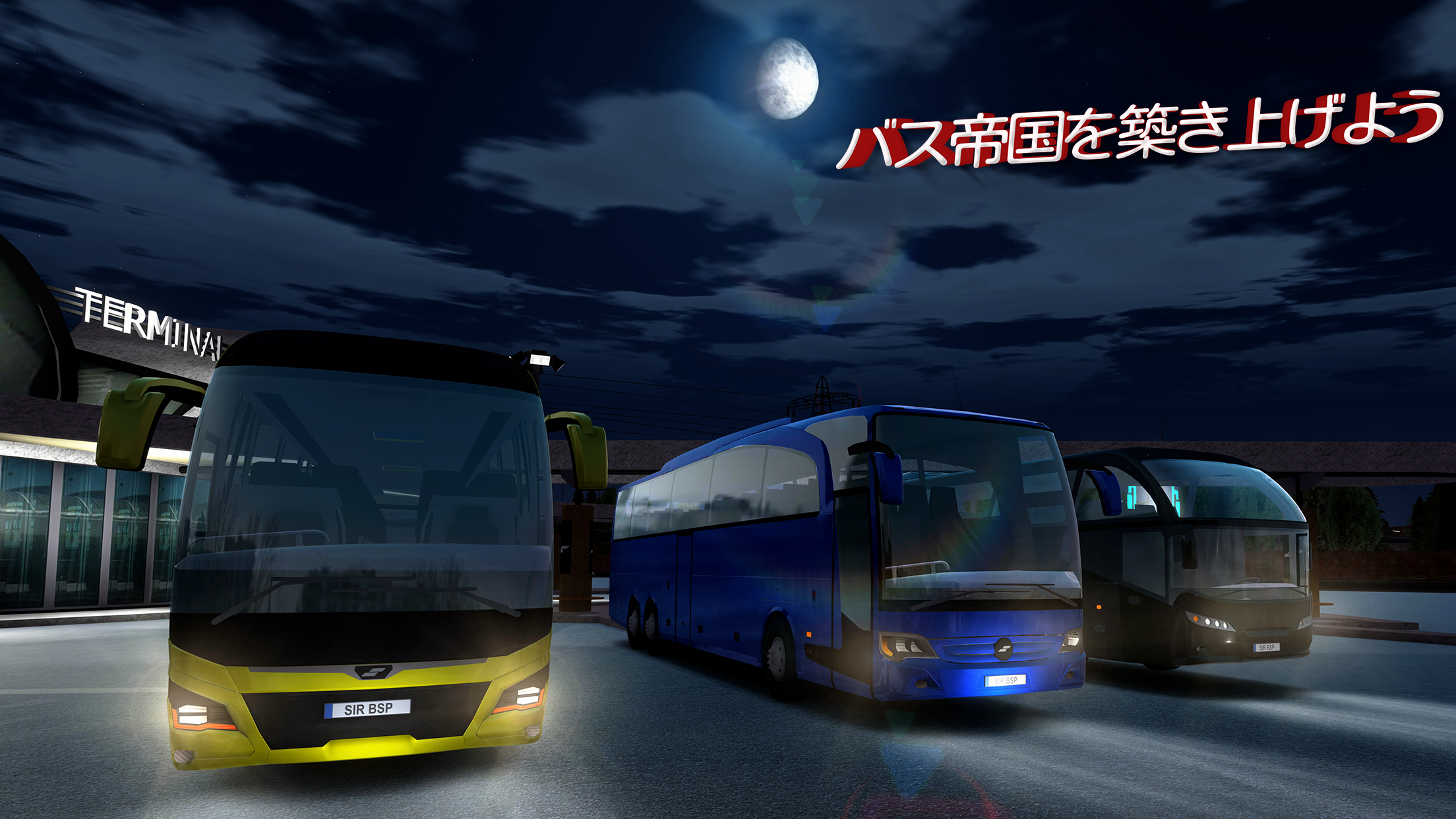 Screenshot 1 of バス シミュレーター: バス 運転 & バスゲーム 3.9.2