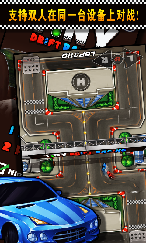 Tiny Drift Racing 게임 스크린 샷
