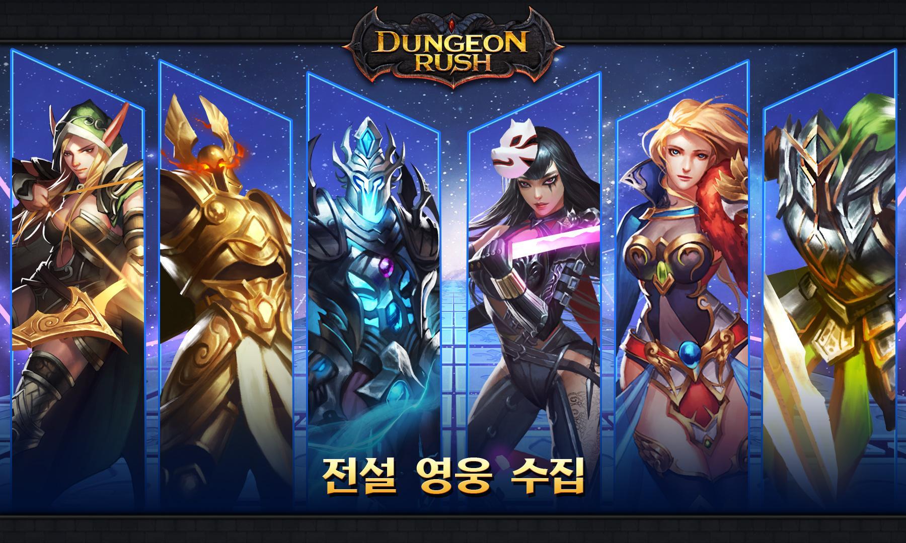 Adventurers War: Evolved 게임 스크린샷