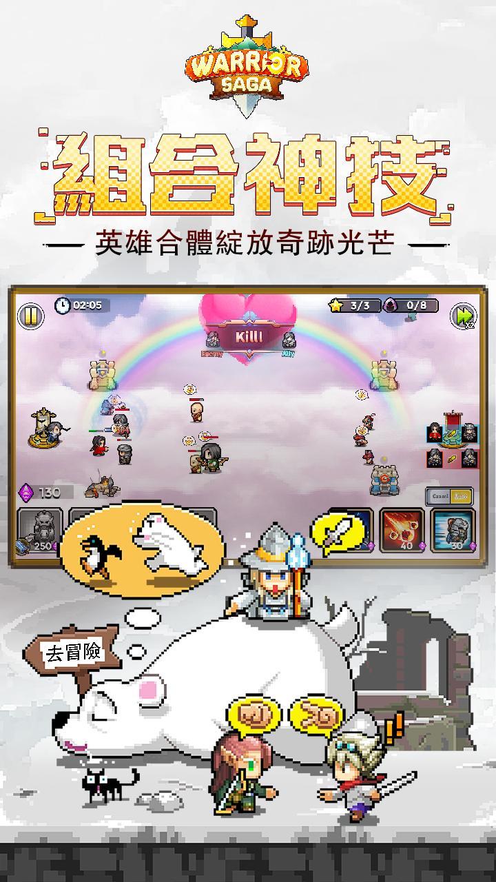 Cuplikan Layar Game 一起來冒險：2018 No.1像素MMORPG