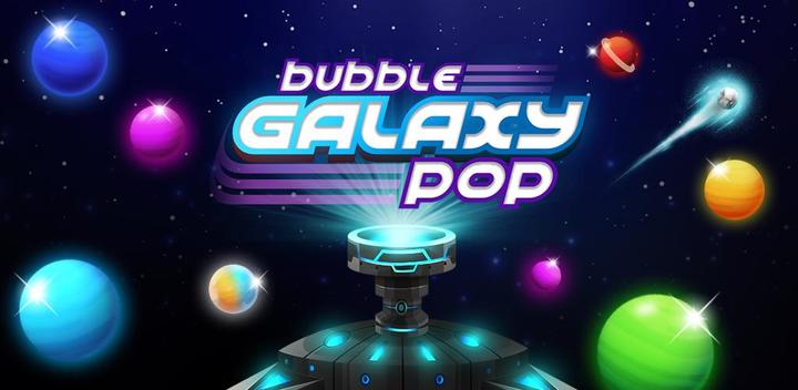 Banner of Bubble Galaxy Pop 1.8