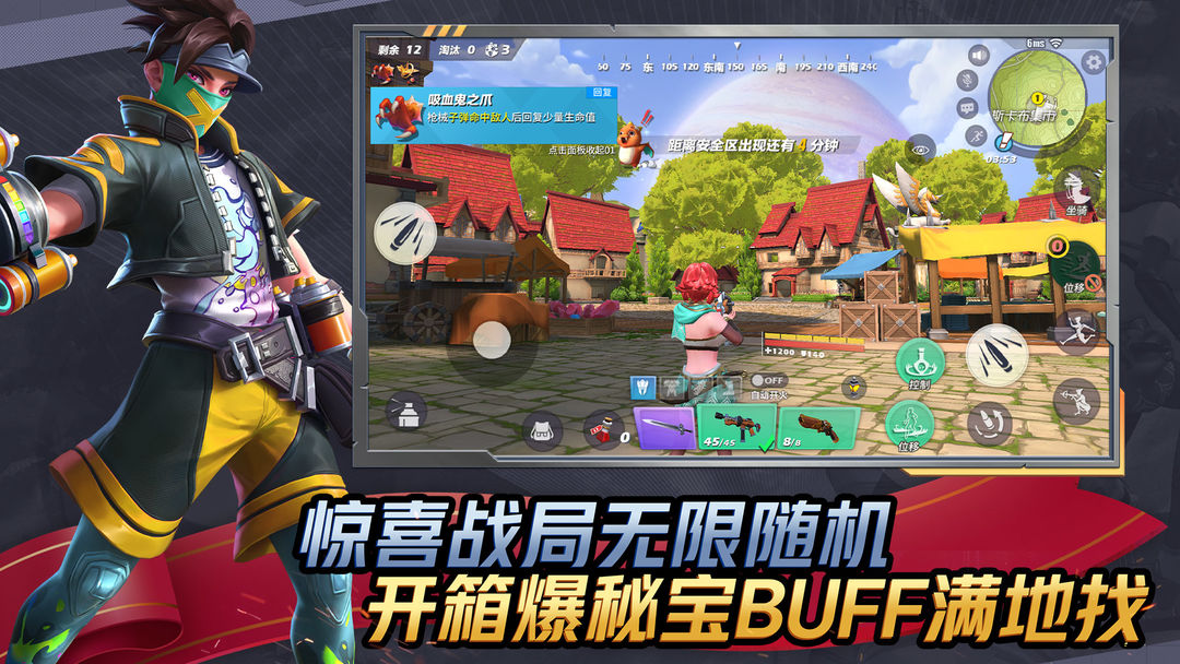 孤岛先锋 screenshot game