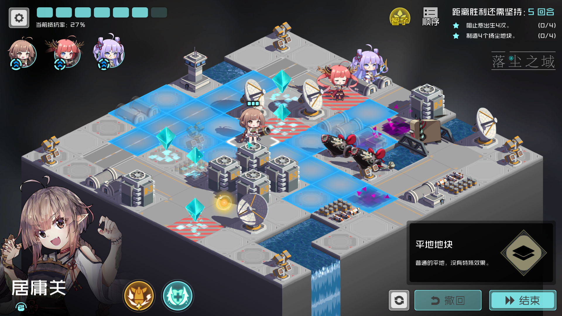 落尘之域 Game Screenshot