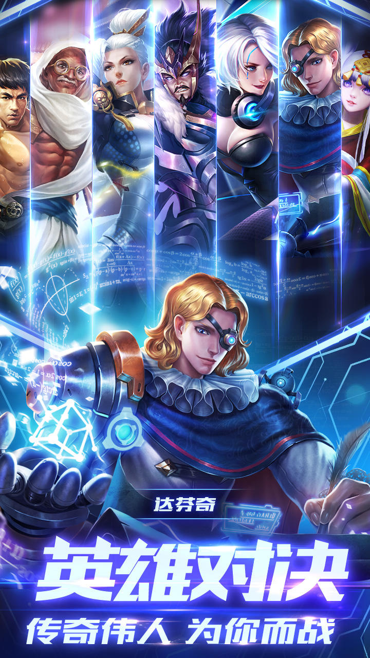 永恒战场（测试服） Game Screenshot