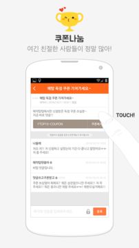 예약TOP10 - 게임쿠폰,사전예약,출시알림 No.1 Game Screenshot