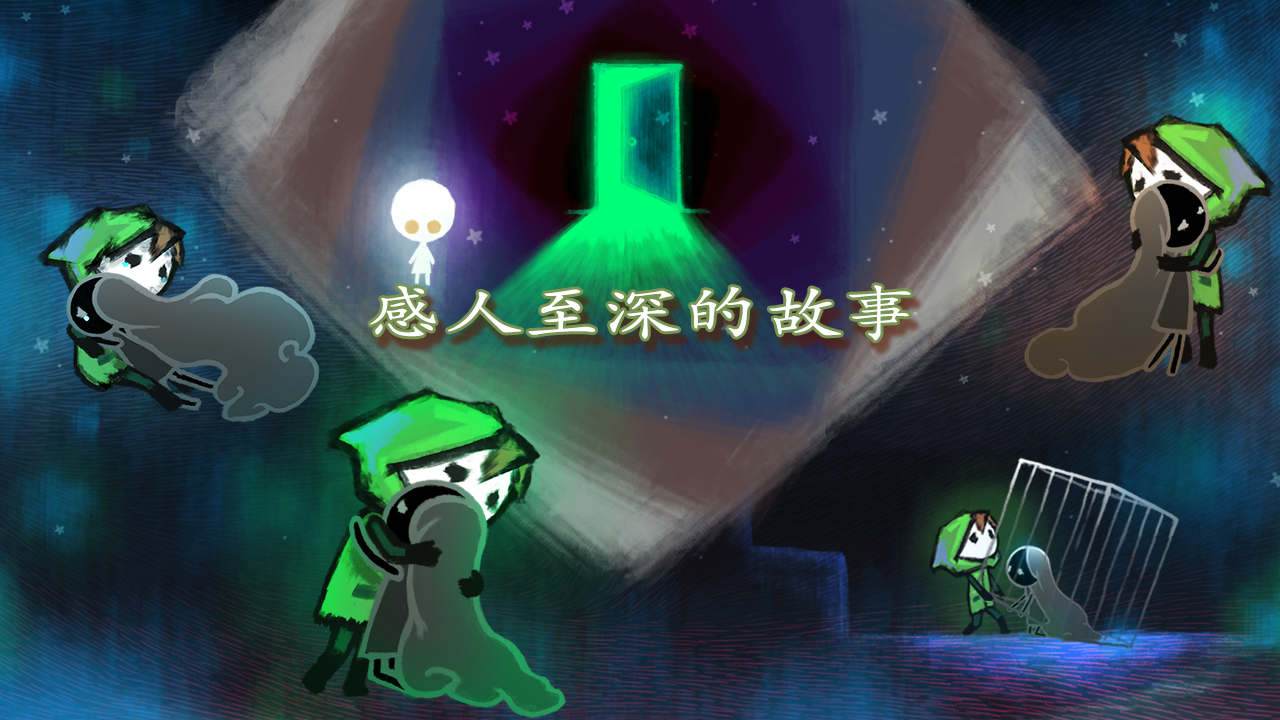 迷失立方 Game Screenshot