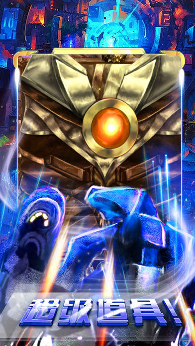 拯救铠甲勇士 ภาพหน้าจอเกม