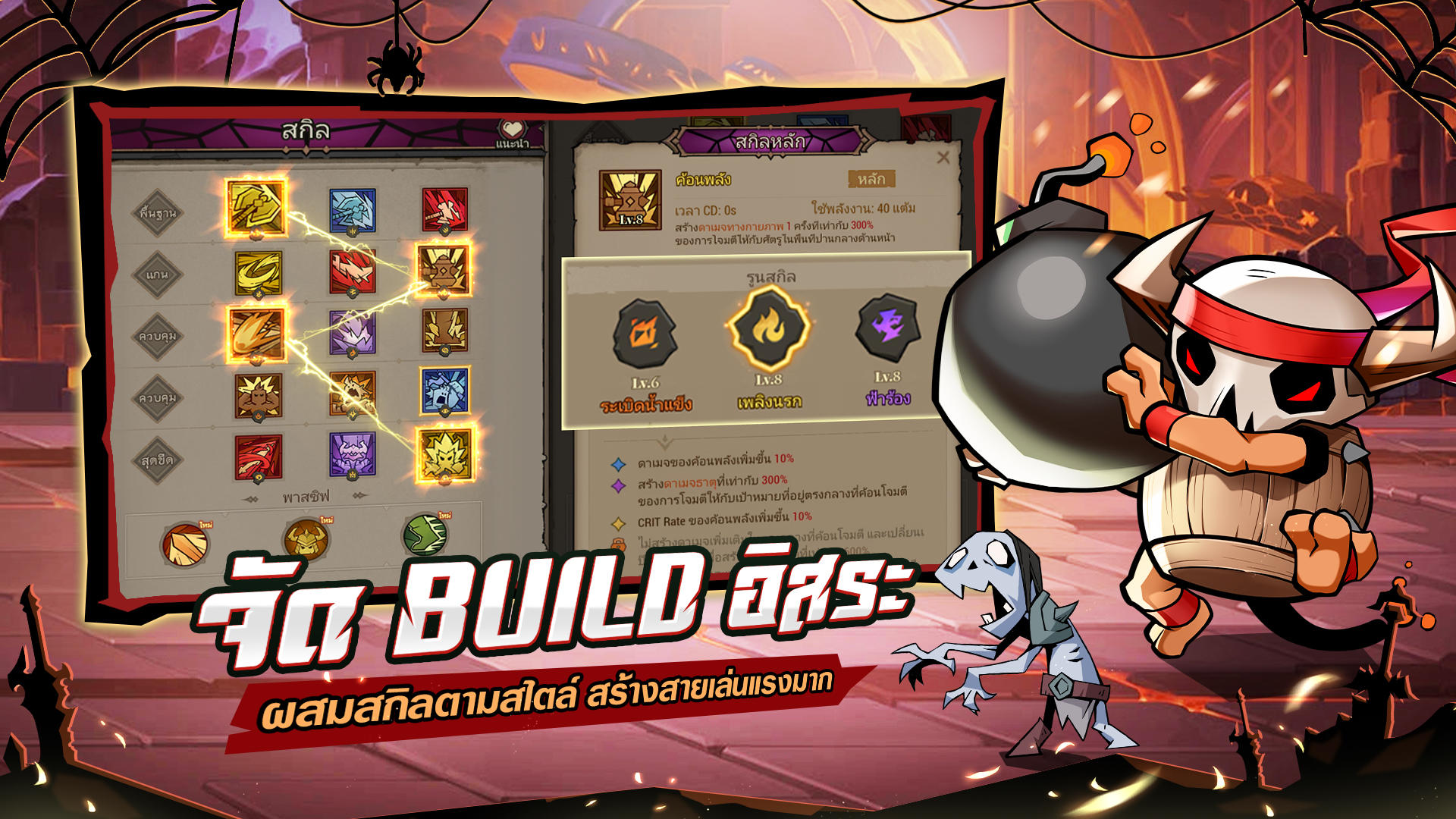 LootBox Hero: ฮีโร่ล่าของ Game Screenshot