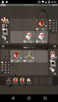 Скриншот игры 箱庭のスカースカ