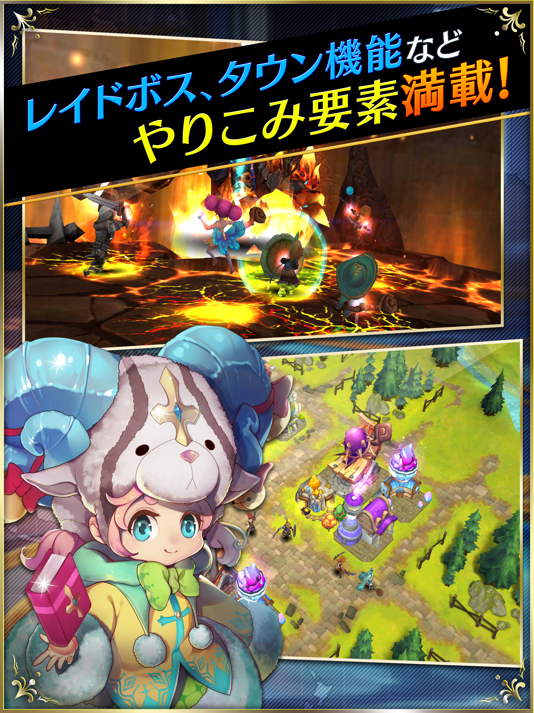 ブレイブリークロニクル【本格アクション・ストラテジーRPG】 Game Screenshot