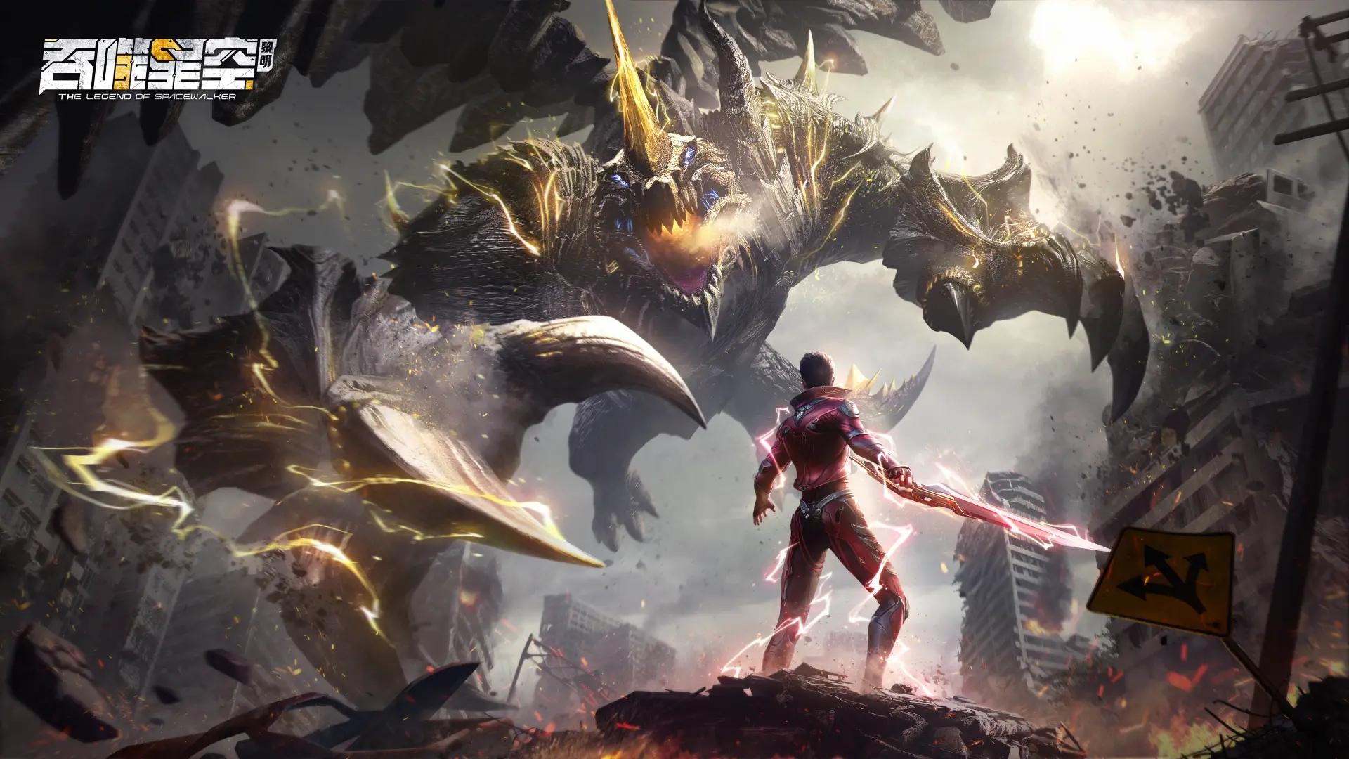 Legend of Spacewalker screenshot