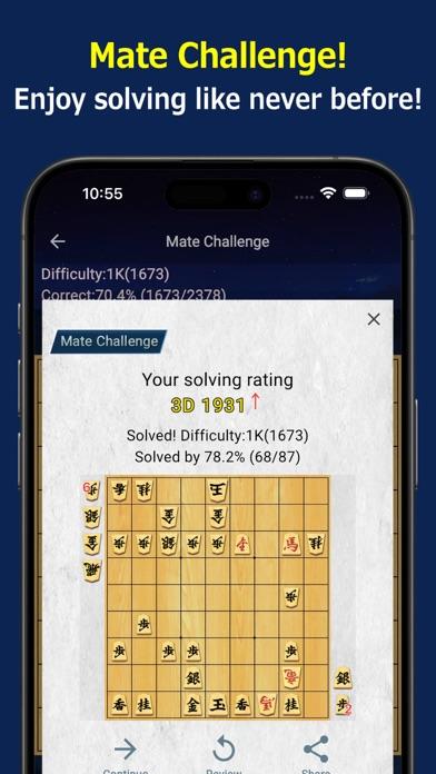 Shogi Quest Online Game Screenshot