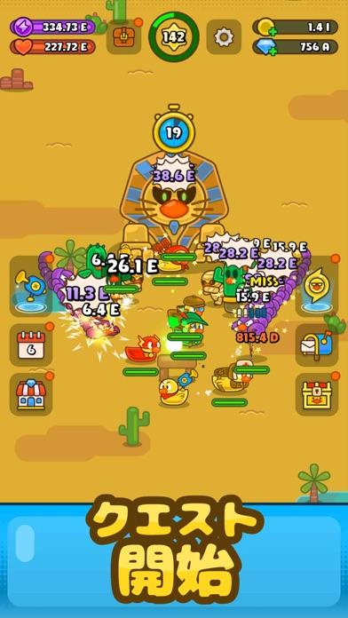 ボイン！ラバーダック ゲームのスクリーンショット
