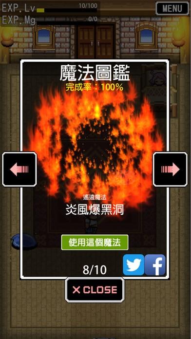 尼特勇者 [放置系點陣RPG]免費的角色扮演遊戲 遊戲截圖