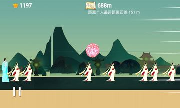 翻滚吧红绣球 Game Screenshot