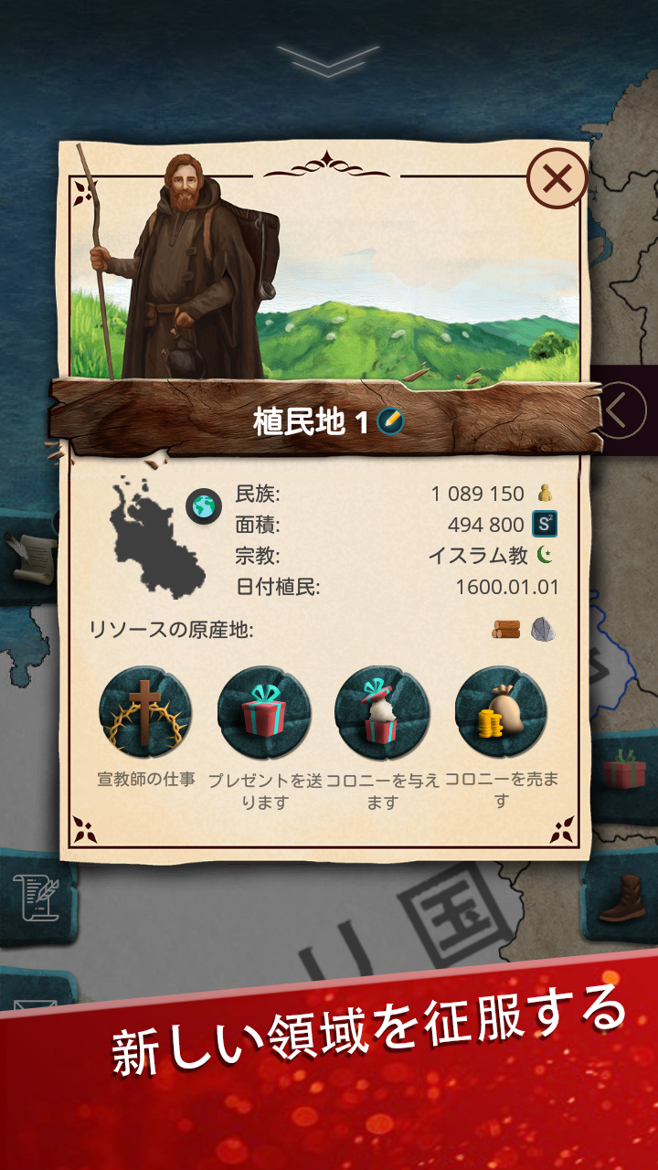 AoC - 中世シミュレーター ゲームのスクリーンショット