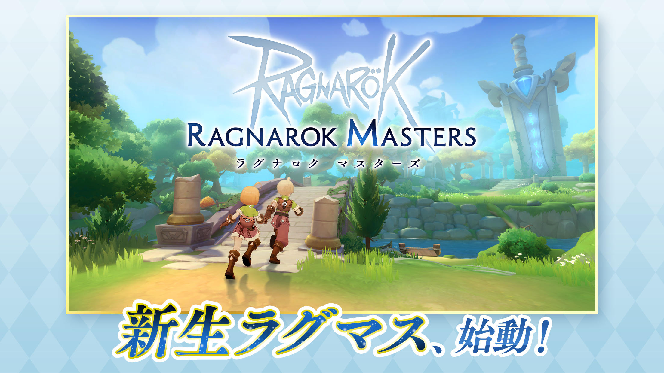 Ragnarok M: Eternal Love Game Screenshot