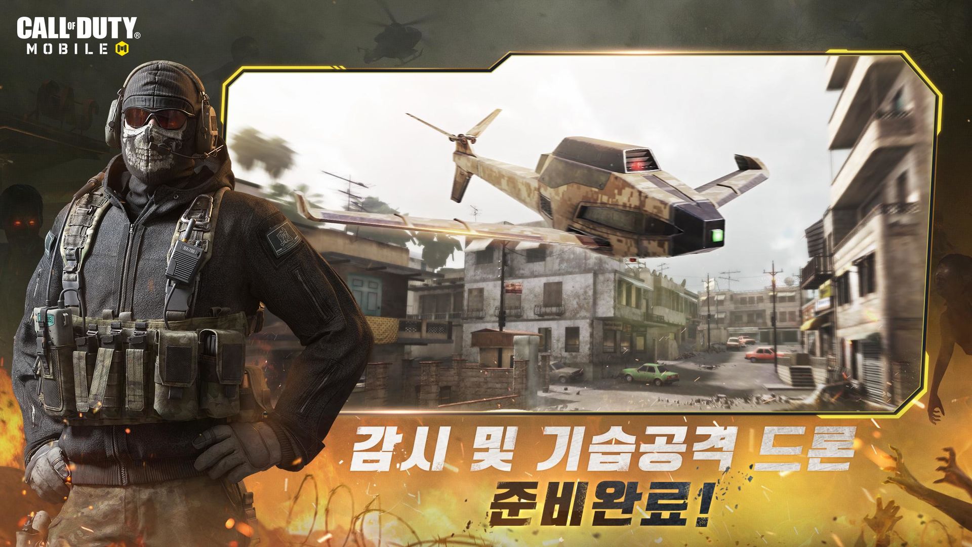 Screenshot of Call of Duty®: Mobile