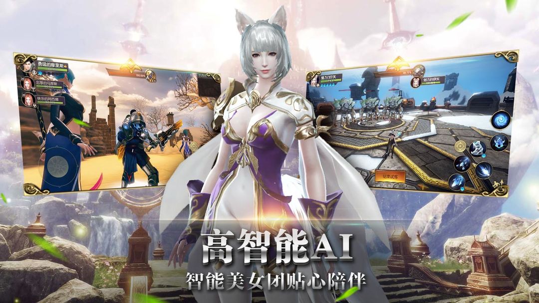 血色天堂 screenshot game