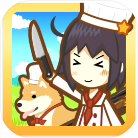 Hunt Cook: Catch and Serve