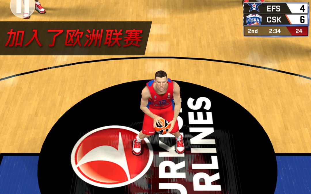 NBA 2K17 screenshot game