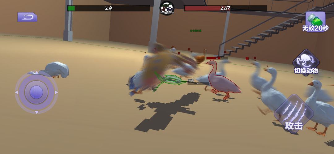 动物融合战场模拟器 게임 스크린 샷