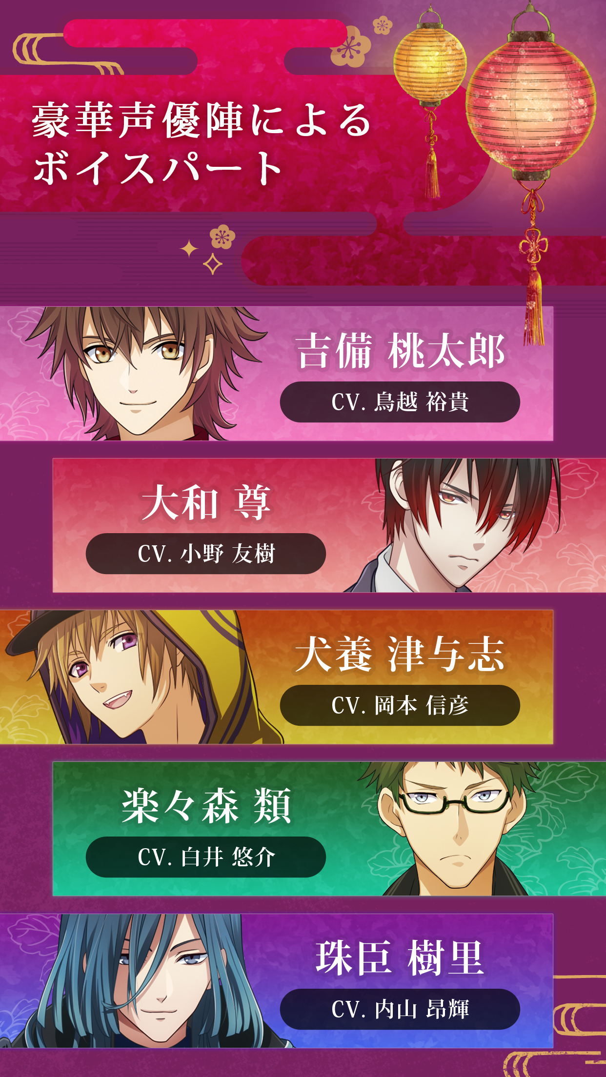 Cuplikan Layar Game 桃源郷ラビリンス