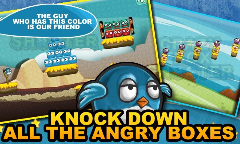 天天打方块 Game Screenshot