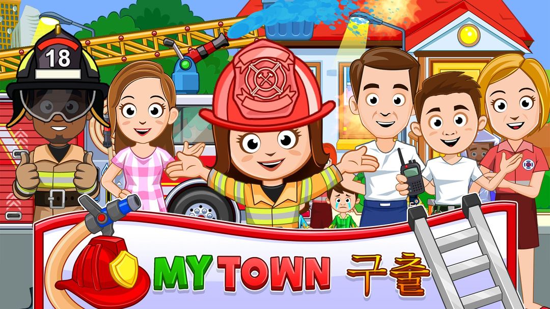 My Town : 소방서 구조 활동(소방차 및 구급차) 게임 스크린 샷
